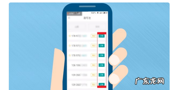 167号段是虚拟号段吗,67号段是联通号还是移动号