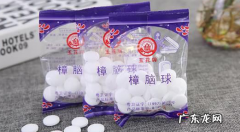 卫生球和樟脑丸的区别,樟脑丸的功效与作用禁忌