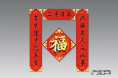 春联的知识有哪些,春联的知识有哪些