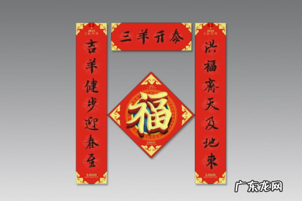 春联的知识有哪些,春联的知识有哪些