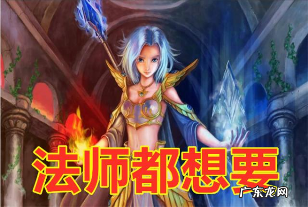 魔兽世界怀旧服废墟法杖怎么得,魔兽世界法师幻化套装排名