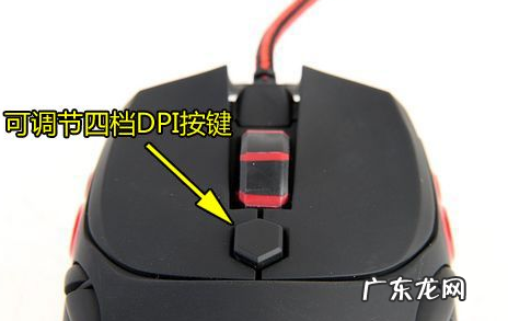 鼠标dpi有什么用,鼠标dpi是什么意思