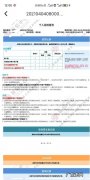 征信每5年清零一次,征信查询次数多了还能贷款