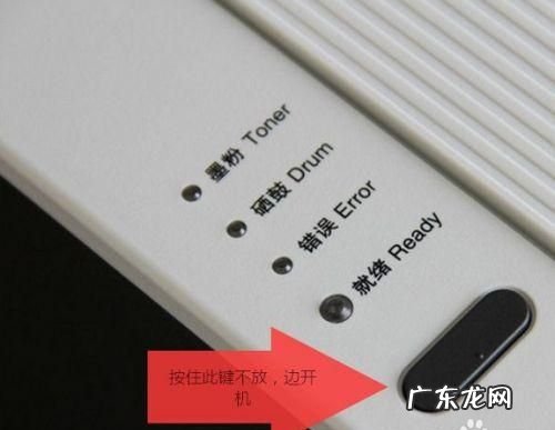 打印机清零什么意思,重置打印机是什么意思