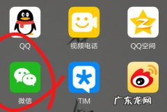 微信夜间模式怎么关,微信夜间模式怎么关闭
