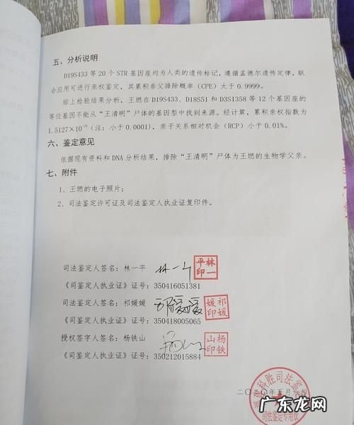 要亲子鉴定的情况有哪些,哪些人可以申请亲子鉴定