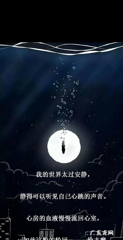 徐志摩的失恋语录,徐志摩的情诗《认识你真好》原文