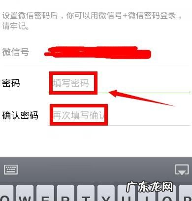 微信bundleid怎么修改,微信登录失败 由于应用bundleid