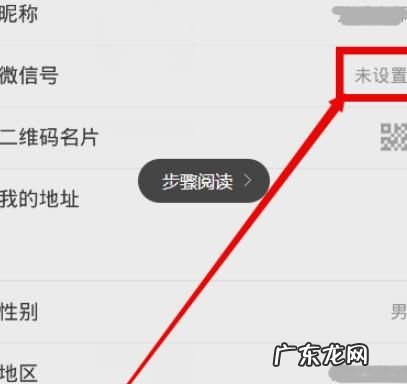 微信bundleid怎么修改,微信登录失败 由于应用bundleid