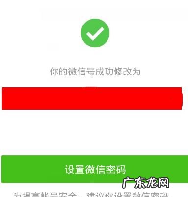 微信bundleid怎么修改,微信登录失败 由于应用bundleid