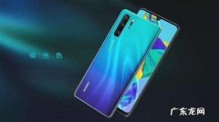 p30por可以无线充电,p30pro可以无线充电不