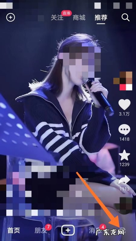 苹果抖音作品怎么置顶手机,抖音如何顶置