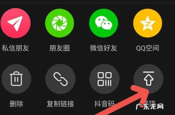 苹果抖音作品怎么置顶手机,抖音如何顶置