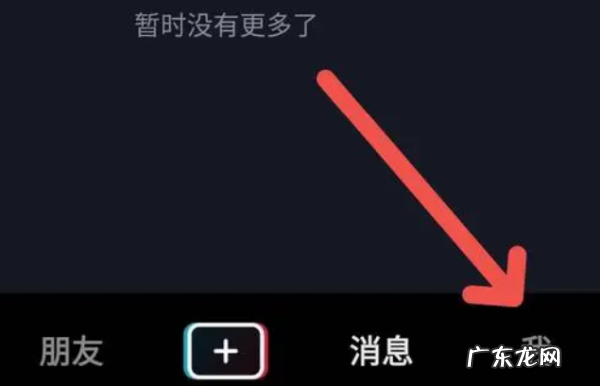 苹果抖音作品怎么置顶手机,抖音如何顶置
