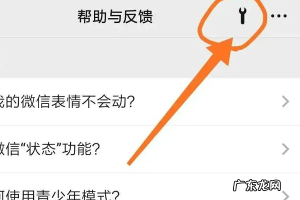 微信读书卡顿怎么解决,微信读书登陆后就卡顿没反应了
