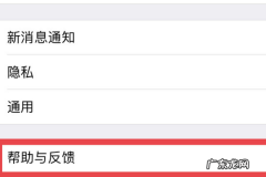 微信读书卡顿怎么解决,微信读书登陆后就卡顿没反应了