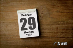 不是闰年为什么有闰月,农历为什么有十三个月
