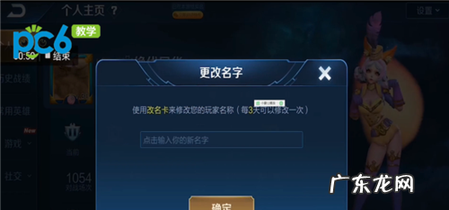 王者荣耀的号可以换系统,之前是安卓手机换苹果后王者荣耀应该是安卓转苹果
