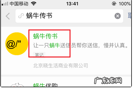 微信能定时发送,微信可以定时发送消息给好友