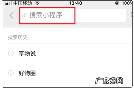 微信能定时发送,微信可以定时发送消息给好友
