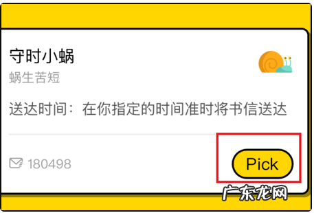 微信能定时发送,微信可以定时发送消息给好友