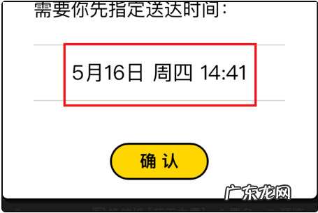 微信能定时发送,微信可以定时发送消息给好友