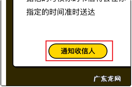 微信能定时发送,微信可以定时发送消息给好友