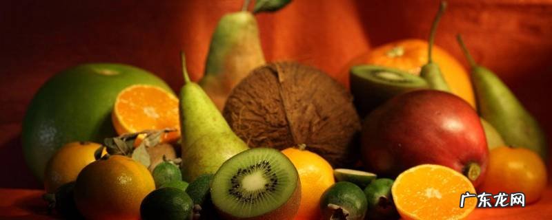 水果类有哪些种类 水果类有哪些种类营养价值