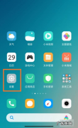 小米9pro怎么打开导航键,小米手机导航键设置在什么地方miui3