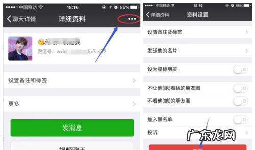 微信好友删了聊天记录还在,微信被删除好友后聊天记录还在