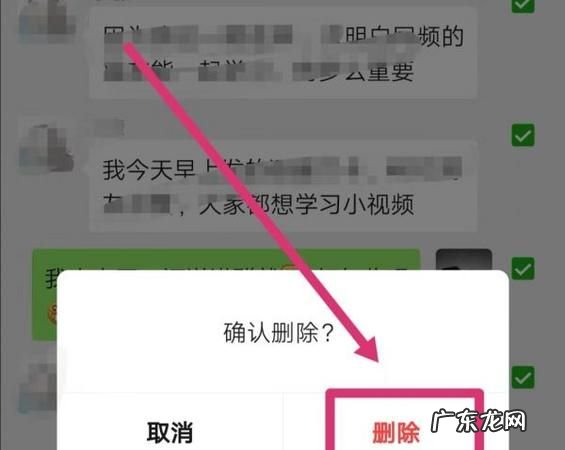 微信好友删了聊天记录还在,微信被删除好友后聊天记录还在