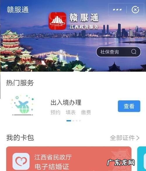 再婚后离婚证怎么处理,再婚后原来的离婚证会收回