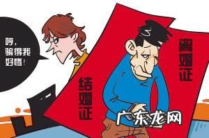 再婚后离婚证怎么处理,再婚后原来的离婚证会收回