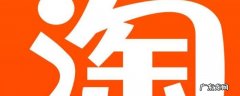 淘宝买菜如何确认收货 淘宝买菜怎么确认收货