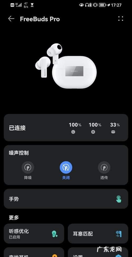 nova5Pro相机怎么调,华为nova5pro自动开关机怎么回事