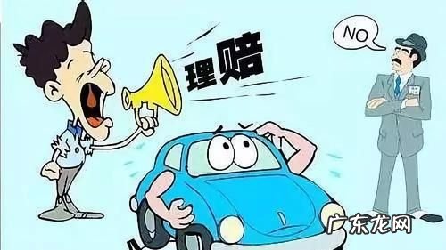 发生交通事故怎么索赔,车被撞了可以要哪些赔偿