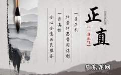 露珠精神是指什么,具有露珠精神的人是什么职业