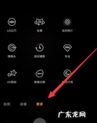 vivoz5i怎么拍月亮,vivo手机专业模式拍月亮