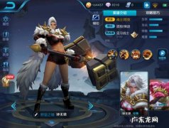 钟无艳大招内外圈伤害一样,王者荣耀钟无艳王者之锤皮肤怎么得