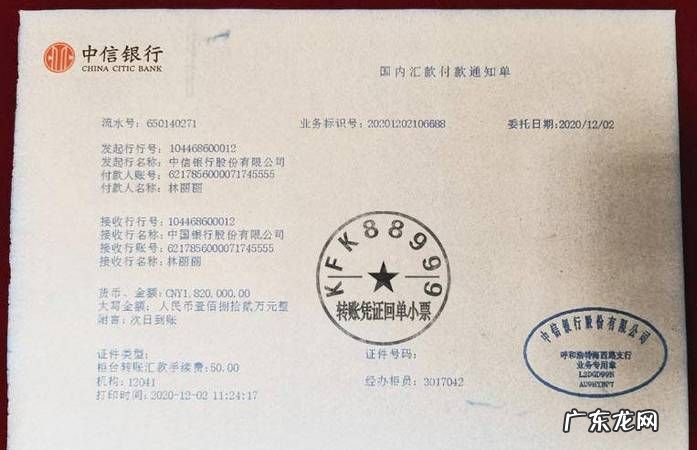 行内转账多久到账,手机转账多长时间能到账