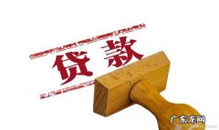 今借到逾期不还怎么办,信用卡贷款逾期了还不起怎么办影响孩子