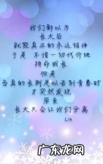 陪伴孩子的成长语录,陪孩子长大的经典语录短句