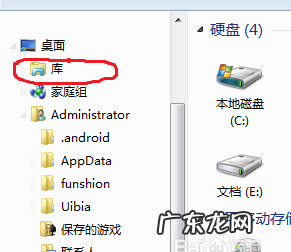 如何打开资源管理器,如何开启windows资源管理器