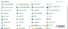 如何打开资源管理器,如何开启windows资源管理器