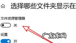 如何打开资源管理器,如何开启windows资源管理器