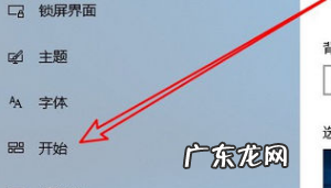 如何打开资源管理器,如何开启windows资源管理器