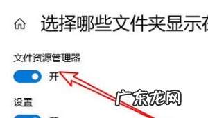 如何打开资源管理器,如何开启windows资源管理器