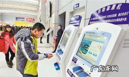 飞机票怎么取票,手机预定飞机票怎么取