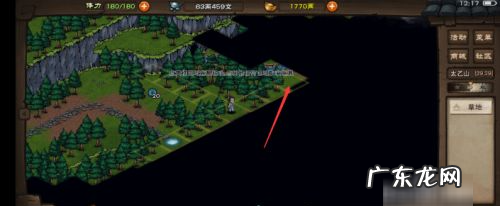 烟雨江湖太乙后山怎么去,烟雨江湖太乙山后山怎么去