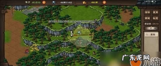 烟雨江湖太乙后山怎么去,烟雨江湖太乙山后山怎么去